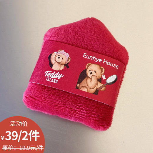 臭美熊短绒可爱粉扑-纪念日百货门店同款168094362 商品图0