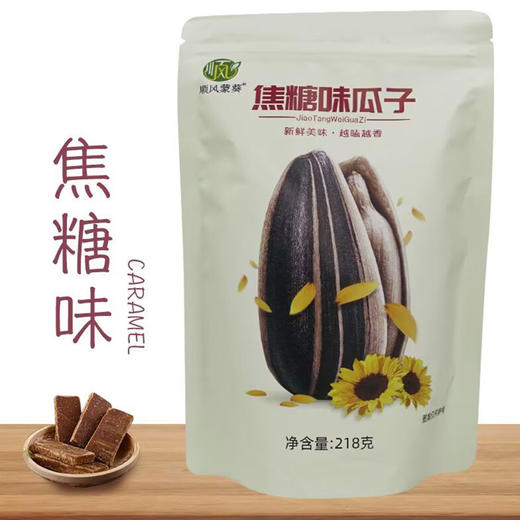 顺风蒙葵带壳葵瓜子内蒙特产 218g 商品图3