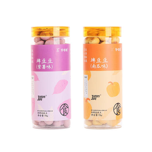 【埤豆豆】健康零食|（紫薯/南瓜2种口味可选）健康小零食，成长的欢乐豆 商品图6