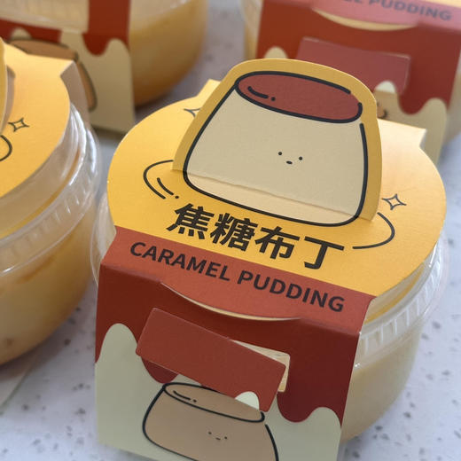 【焦糖布丁】 满嘴的幸福感 口感细腻柔滑超甜蜜~ 商品图1