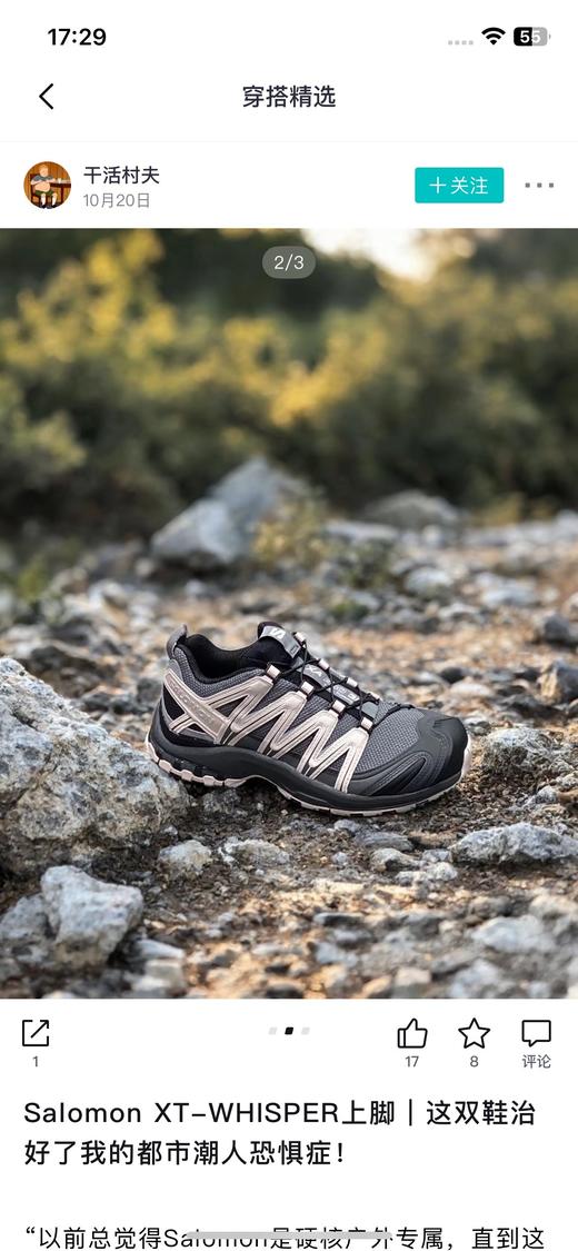 一店d 重磅❗️爆款萨洛蒙𝐏𝐫𝐨 𝟑𝐝
！！！独家原装萨洛蒙终于等到全系列配色，什么都别问，喜欢的直接下手 商品图2