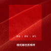 【3双/1盒】【秀黛】男士/女士大红中筒袜男士/女士鸿运袜子S6221601T/S6220601T【门店同款】 商品缩略图6