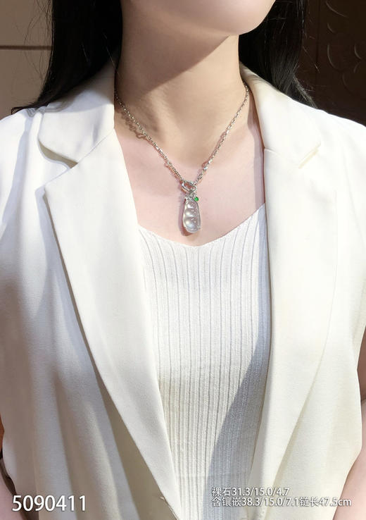 福豆吊坠【5090411】具体价格微信咨询 商品图4