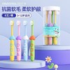 【8只装】恐龙医生儿童牙刷宝宝3-4-5到6一12岁以上换牙期套装乳牙牙膏小孩学生 商品缩略图3