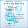 LuLuLun 抗衰紧肤保湿补水水油平衡面膜 7片【BS】 商品缩略图4