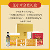 任小米过年可定制经济金豊礼盒高端礼盒 商品缩略图1