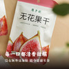 现摘现烘【芭劳奈无花果干】40g/袋 7斤鲜果仅得1斤果干富含维C+高膳食纤维 商品缩略图3