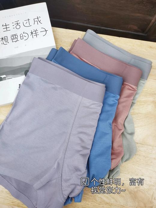 【3条装】樱姿娜男士新款内裤 | 面料舒适、弹力大上身无束缚感✨包臀不卷边、不卡裆 商品图11