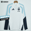 SFS阿迪达斯2026世界杯阿根廷半拉链训练服冬训长袖运动男 JY7035 商品缩略图0