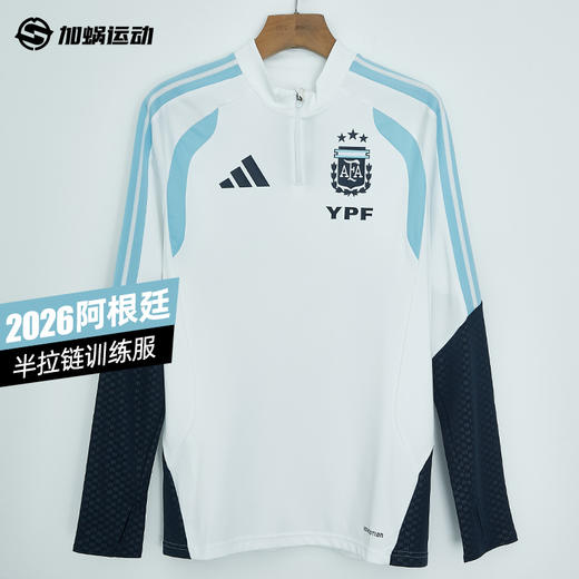 SFS阿迪达斯2026世界杯阿根廷半拉链训练服冬训长袖运动男 JY7035 商品图0