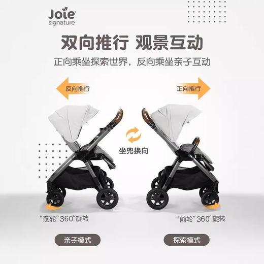 巧儿宜Finiti高景观婴儿推车0-4岁可坐可躺joie 商品图1