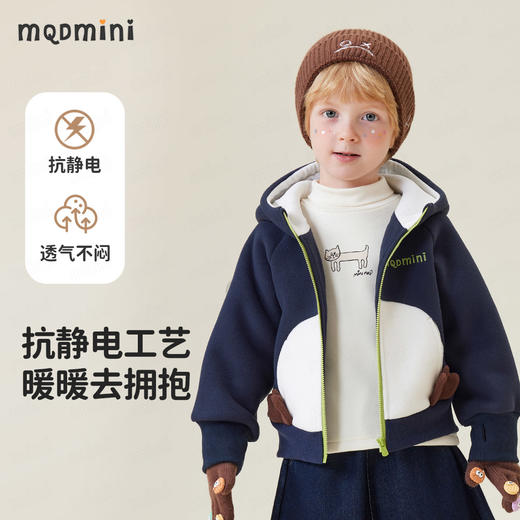 【抗静电】【MQDmini】【90-140】男童冬款加绒保暖外套 商品图1