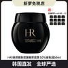 【韩国直邮 买一送十二】 HR/赫莲娜新款黑绷带面霜 50%玻色因50ML  送12个黑绷带5ML小样 修护舒缓紧致 保湿晚霜天花板 商品缩略图0