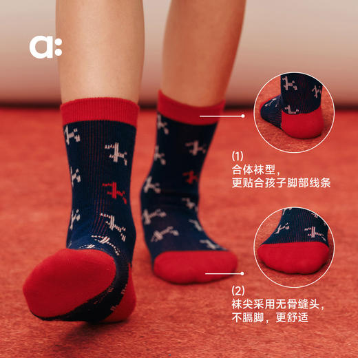 【新春款】allblu幼岚【新年提花中筒袜】儿童袜子26春季新品保暖透气 商品图4