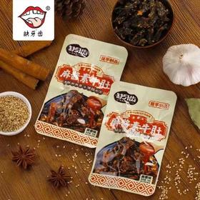 D060 缺牙齿麻酱素毛肚16g