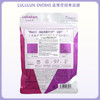 LuLuLun 紧致提亮抗衰保湿补水 Over45弹力亮白面膜 7片【BS】 商品缩略图11
