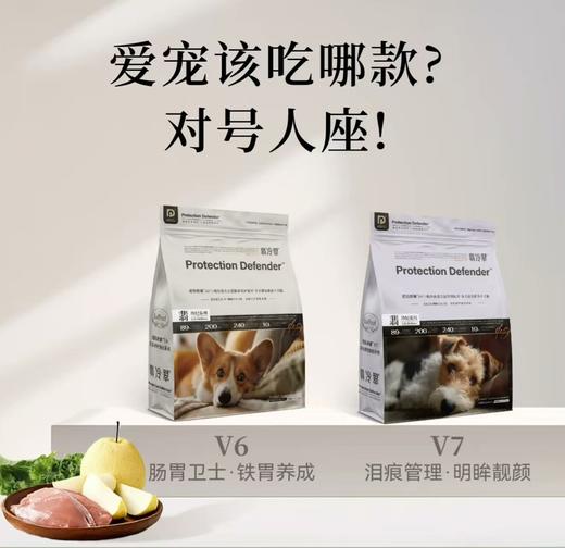 翡冷翠珍纪系列犬猫干粮四大口味（朱迪南宁仓库现货） 商品图3