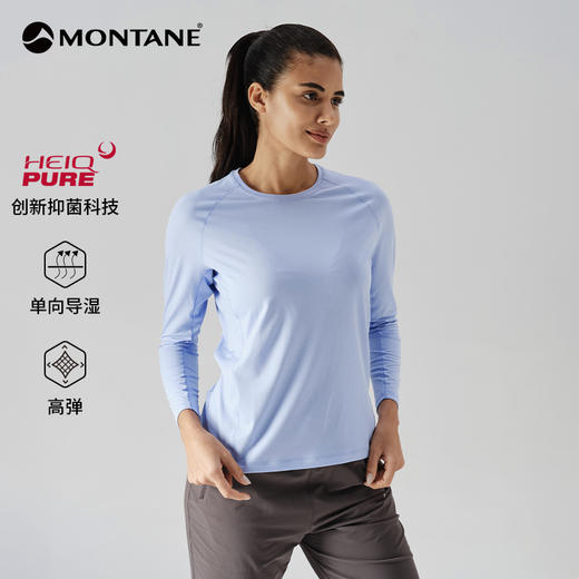 MONTANE 盟泰恩女款APOLLOS速干长袖T恤轻量户外速干衣弹力透气排汗 商品图1