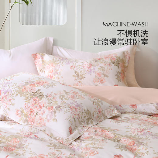 【保利专属】水星家纺全棉活性印花四件套 商品图6
