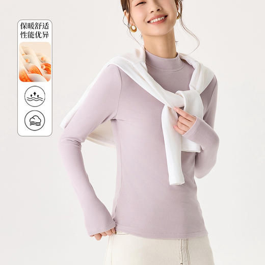 「自」全新升级【铂金会员119/天猫159/差价40】(95236)洛诗琳半高领德绒打底上衣2025秋冬新款保暖修身长袖T恤女95236 商品图0