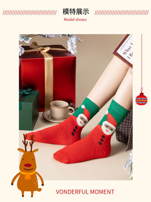 【俏墨女士圣诞袜】🎅活泼鲜艳的颜色，谁穿谁快乐的袜子


🎅5双不重样！关键没有丑的款式


🎅圣诞必备，上脚氛围感爆棚，满满的圣诞仪式感-MMTYS 商品图7