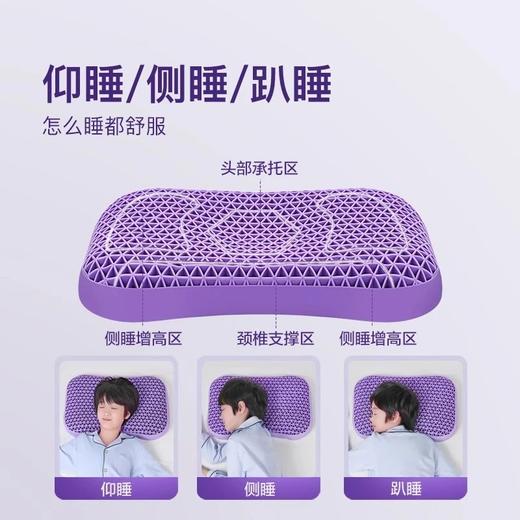 翼眠 深睡格子TPE无压枕 少年款 商品图1