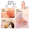 兰蔻idole是我浓香水/淡香水50ml 商品缩略图1