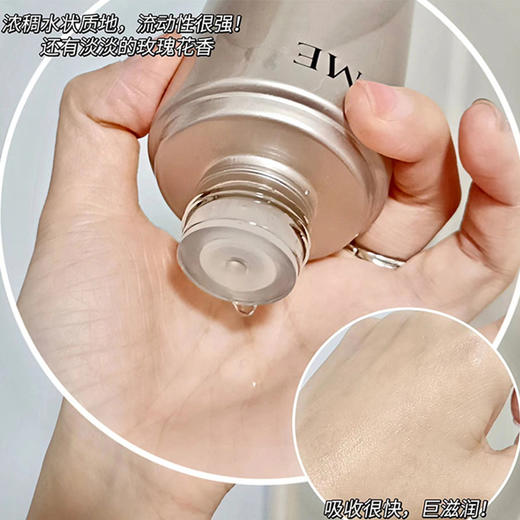 兰蔻菁纯系列四件礼盒款（菁纯玫瑰水150ml新款+菁纯眼霜20ml+菁纯清爽面霜60ml+菁纯乳液100ml） 礼盒装 节日送礼必备 商品图7