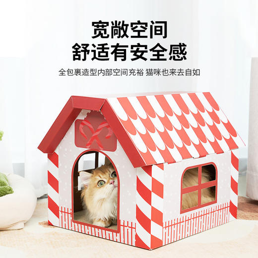 圣诞猫窝加密瓦楞纸耐磨不掉屑猫抓板猫房子一屋两用多功能宠物窝圣诞节 商品图1