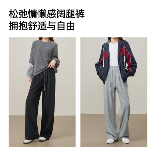 【即将下架！双褶-运动裤】逸阳春秋款棉感高腰撞色运动休闲阔腿裤8160 商品图5