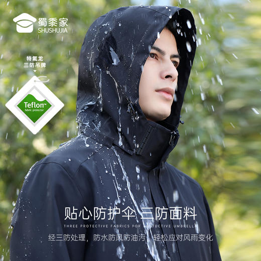 【实付满399送保温杯】【剑锋三防风衣外套】男女款户外防风防水防油污外套 可拆卸帽子长袖上衣 商品图1