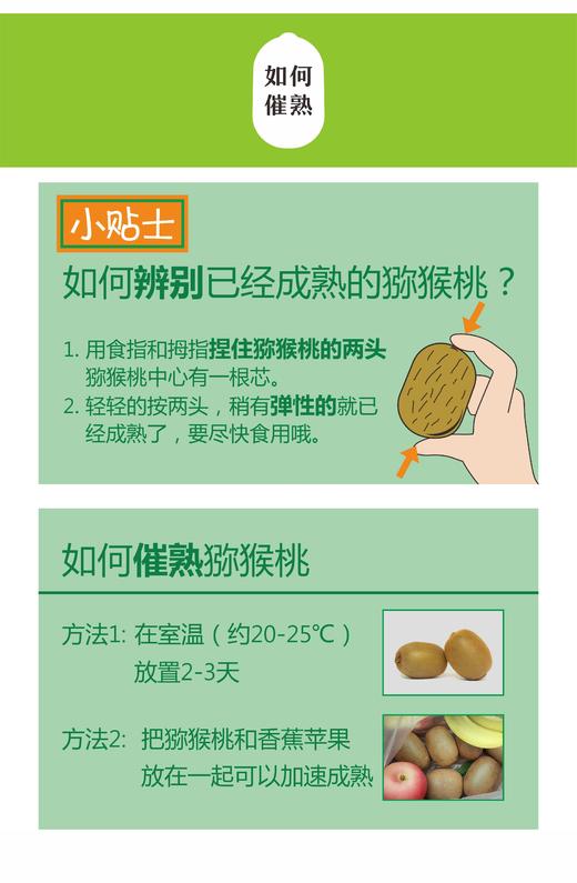 徐香猕猴桃 陕西眉县 新鲜包邮 大果当季整箱水果 孕妇 正宗绿心奇异果 商品图7