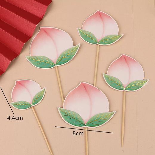 5支装 粉色绿叶寿桃插件 大小混合寿桃纸质插件 生日祝寿仙桃装饰插件 商品图0