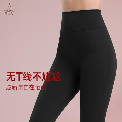 梵美人 F2552 瑜伽长袖 可拆卸胸垫 裸感 新年系列 商品图3