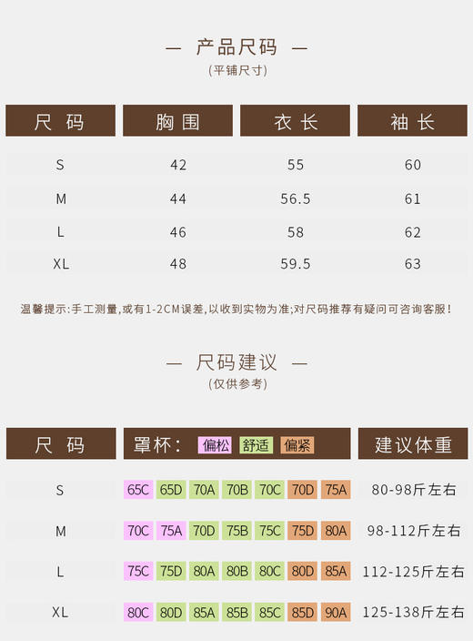 LEANA丽娜【加绒】女收腰修身拉链衫长袖保暖立领瑜伽服运动外套LN5050 商品图9