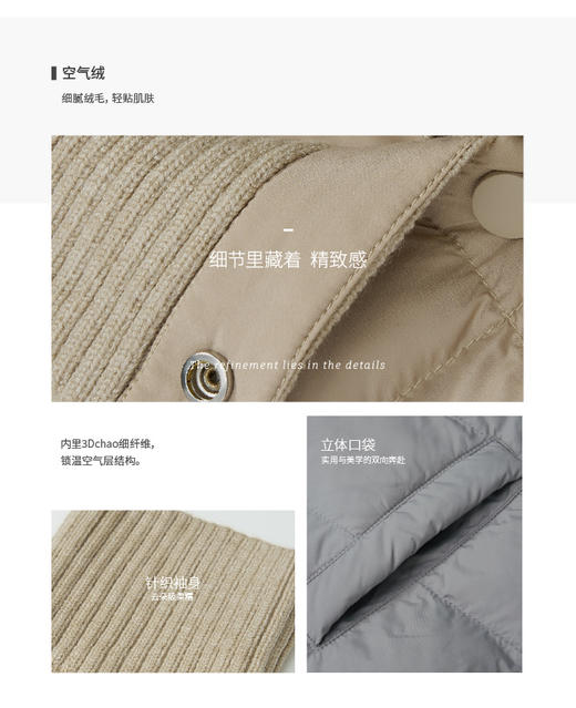 【多妈团购 珍珠绒羊毛棉服空气小外套9782】填充2%绵羊毛，内里空气绒,蓬松不压身，针织袖身，年轻感拉满，年轻又时尚-连横 商品图4