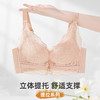 雅黛俪小胸聚拢显大文胸上薄下厚杯性感蕾丝内衣提拉收副乳胸罩 商品缩略图2