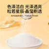 福东海 有机白砂糖520g 优级糖无硫家用商用烘培无添加经典方 商品缩略图2