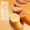 秋林里道斯旗舰店黑椒脆骨肠烤香肠即食480g/盒早餐肠 商品缩略图1