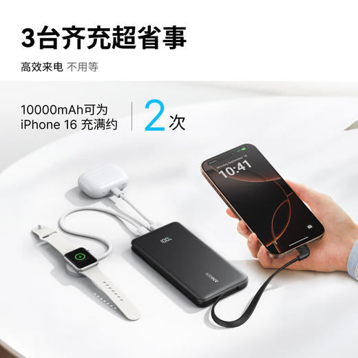 ANKER安克自带type-c线充电宝快充 移动电源 黑色 110D 商品图2
