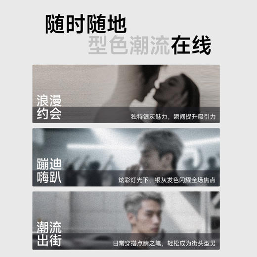 杰威尔男士奶奶灰发泥一次性染色膏头发造型 商品图5