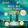 荷仕兰新西兰原装进口高铁高钙高蛋白成人奶粉800g罐中老年学生全家奶粉 商品缩略图2