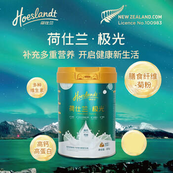 荷仕兰新西兰原装进口高铁高钙高蛋白成人奶粉800g罐中老年学生全家奶粉 商品图2