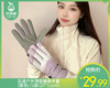 凯速户外滑雪触屏手套（紫色）/1副（27*11cm）补单专用 商品缩略图0