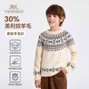 【英氏】【30%绵羊毛】【110-175】男女童冬款含羊毛针织衫毛衣 商品缩略图2