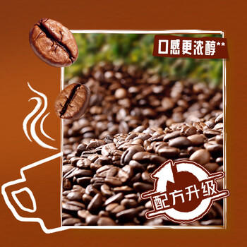 雀巢（Nestle）【樊振东同款】1+2特浓低糖*速溶咖啡三合一冲调饮品90条1170g 商品图2