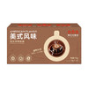 隅田川醇厚特调手冲挂滤挂耳式黑咖啡粉节日礼盒美式口味8g*24片装 商品缩略图3