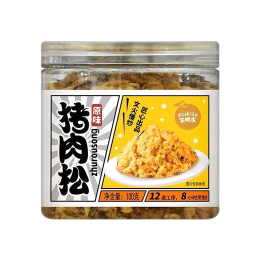 【BF】富崎乐原味/海苔味猪肉松 100g/盒 商品图1