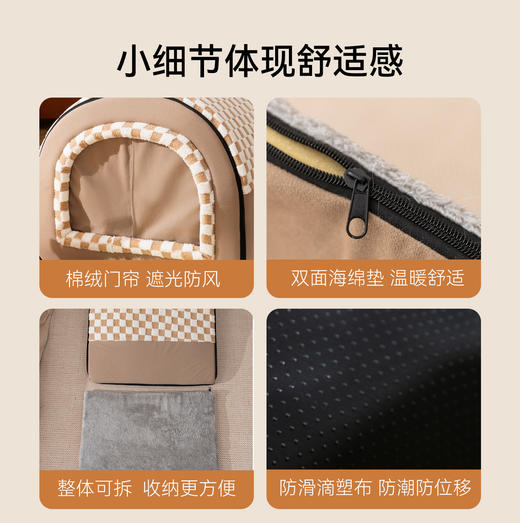 新款新品新款秋冬加厚弧形房子窝亚马逊新款宠物窝大空间猫窝可拆卸狗 商品图2
