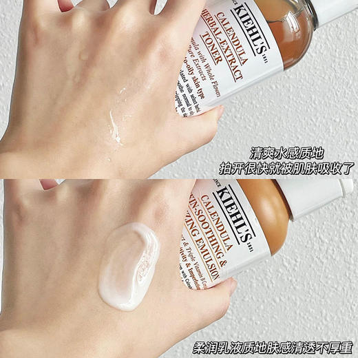 科颜氏金盏花舒缓平衡乳液125ml  补水保湿控油  26年尾的 商品图5